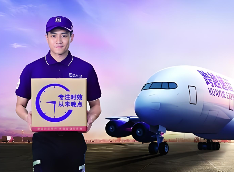 解鎖快遞次日達，這些貨物發(fā)運超合適！
